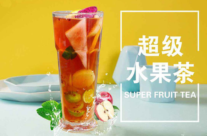 立山水果茶培训